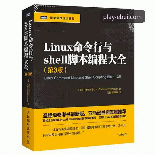 易倍体育平台地址安全使用指南：从下载到赛事观看的完整教程